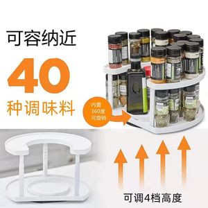 Support à épices rotatif SpiceSpinner blanc, plateau tournant à 360 degrés pour le rangement des assaisonnements de cuisine - Product Image 2