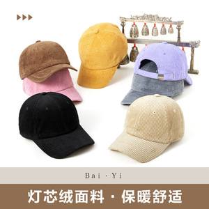 Casquette de baseball en velours côtelé unisexe, kaki, pliable, en coton, couleur unie, chapeau d'automne et d'hiver - Product Image 2