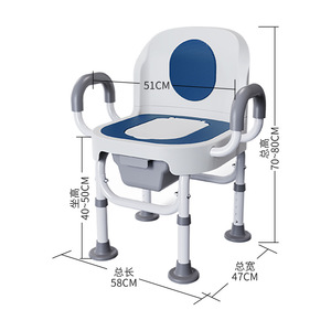 <b>Portable</b> Toilet Chair For Elderly And Pregnant Women 40-50cm Seat Height With Armrests Indoor <b>Commode</b> For Patients - Product Image 1