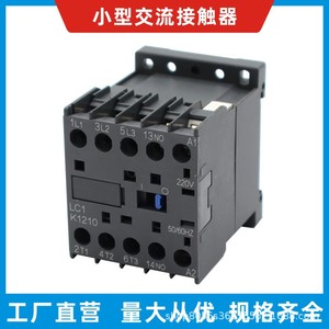 Contactor de CA Mali Peak LC1K 3P 601 901 1201 1601, Terminal de Control de Automatización Industrial de CC - Product Image 5