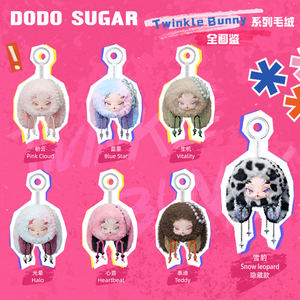 ตุ๊กตา DODO <span class=keywords><strong>Namii</strong></span> Twinkle Bunny ซีรีส์ ของแท้ ผลิตจาก PVC แบบตุ๊กตาผ้าพลัฌ อนิเมะ แอคชั่นฟิกเกอร์ กล่องสุ่ม ขนาด 1/12 สำหรับทุกเพศ - Product Image 6