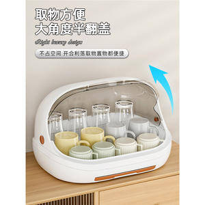 Estante para Almacenamiento de Tazas con Tapa, Bandeja de Drenaje Ovalada Desmontable para Cocina, Portavasos de Vidrio, Diseño Abatible - Product Image 4