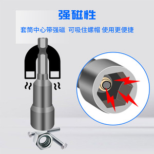 Kzd Extended Hex Shank Pneumatic Wrench Socket 1/2 In Carbon Steel For Air Tools - Product Image 2