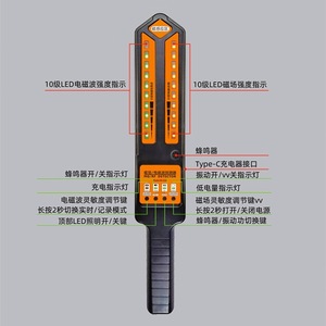 DS810 Anti Eavesdropping Detector GPS Signal Scanner Hand Held Magnetic Detection Car Tracking Device - Product Image 2