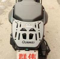 Support de porte-bagages arrière renforcé, support de boîte à bagages modifié, support de porte-cargaison pour moto Zontes 150X