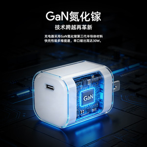 Cargador rápido GaN 30W PD tipo C para teléfonos Apple iPhone Android, color blanco - Product Image 3