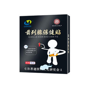 Aangepaste Zwarte Chinese Transdermale Heupzenuw Pijn Patch Zalf Thermische Apparatuur Voor Lichaamstoepassing Geneeskunde Voor Drug - Product Image 1