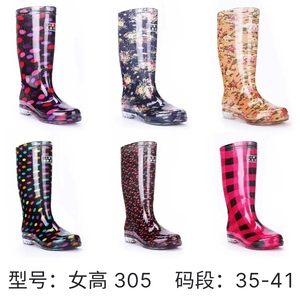 Giày đi mưa <span class=keywords><strong>PVC</strong></span> thời trang kiểu dáng nhà thiết kế, họa tiết rằn ri, chống thấm nước, chống trơn trượt, cao cổ dành cho nữ & các quý cô - Product Image 3