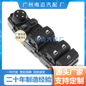 สวิตช์ควบคุมกระจกหน้าต่าง BMW 61319362107 สำหรับอะไหล่เปลี่ยนรถยนต์ - Product Image 4