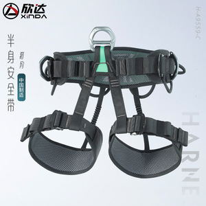 Arnés de Seguridad de Medio Cuerpo Xinda H-A9559-C, Transpirable y Cómodo para Escalada, Montañismo y Trabajo en Altura - Product Image 1