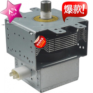 Magnétron pour four à micro-ondes 1000W M24FB-610 pour pièce de rechange 2M246 - Product Image 1