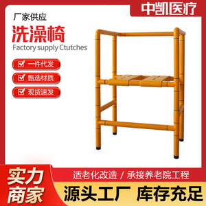เก้าอี้อาบน้ำจงไค 440x540x840 มม. อุปกรณ์นิรภัยในห้องน้ำสแตนเลสสำหรับผู้สูงอายุและผู้พิการ - Product Image 3