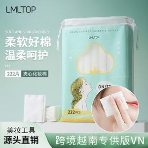 Discos de algodón para maquillaje LMLTOP, 222 unidades, de tres capas, gruesos, para limpieza facial y desmaquillado. - Product Image 4