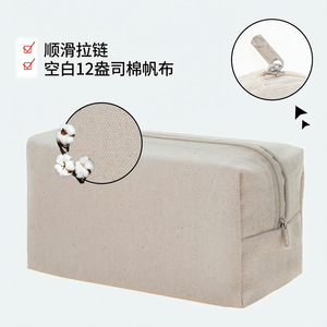 Canvas Pencil Case 17.8x7.6x10.2cm Zipper Closure School Office Use - Product Image 5