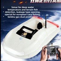 Bateau Appât Intelligent à Télécommande 3-en-1 avec Sonar de Positionnement pour la Pêche en Eau Douce – Longue Autonomie, Direct Usine
