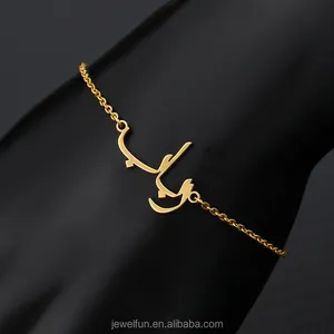 Gelang Nama Arab Kustom, Perhiasan Gelang Stainless Steel Islam Berlapis Emas
