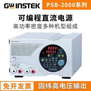 Fuente de Alimentación de CC Programable de Salida Única Gwinstek Psb-2400h 800w Industrial - Product Image 5