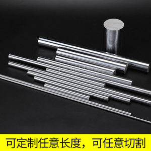 Eje Lineal Cromado de Acero 45, Varilla de Pistón Lisa Resistente a la Corrosión, 4 5 6 8 10 12 13 14 15 16 17 18 mm - Product Image 3