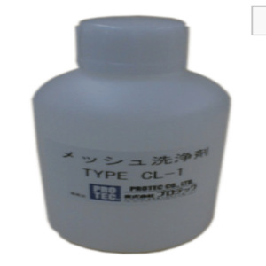 Essuie-glace en polyuréthane Protec PN-80D-70-3 importé du Japon pour utilisation sur pare-brise - Product Image 4