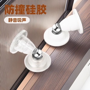 Silicone Door <b>Stopper</b> 7.5Cm Floor Mount Magnetic Quiet Anti Collision For Bathroom Bedroom - Product Image 1