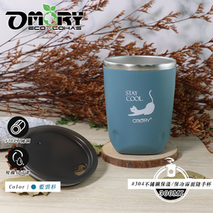 OMORY - Taza Mate de Acero Inoxidable 304 de 300 ml, Taza Aislada de Boca Ancha con Tapa para Oficina - Product Image 2