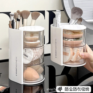 Rotating Dustproof Powder Puff Storage <b>Box</b> With Drawers Desktop Cosmetic Organizer <b>Makeup</b> Brush Holder Multi Layer - Product Image 2