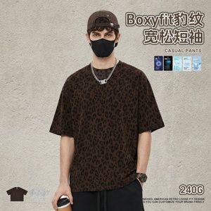 Summer Hot Selling Custom Logo, Fashionable Loose Short Sleeved T-<b>shirt</b> 240g Quick Drying Breathable T-<b>shirt</b> - Product Image 4