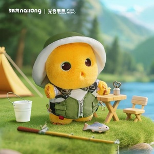 Nailong, Serie ¿Adónde <span class=keywords><strong>Va</strong></span> a Divertirse?, Caja Sorpresa de Peluche, Caja Misteriosa de Dragón Bebé para Regalo con 6 Piezas en un Set - Product Image 3