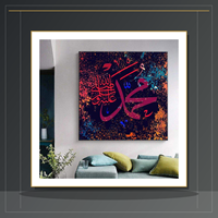 Art mural islamique en calligraphie arabe, trois designs, impression sur toile multicolore, décoration de salle de prière pour la maison moderne, Ramadan