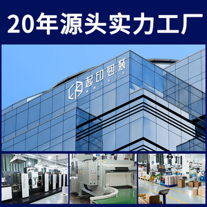 Customizable Offset Printed Gift <strong>Box</strong> for <strong>Jewelry</strong> Cosmetics Tea &amp; <strong>Ceramic</strong> Packaging with Free Design - Product Image 2