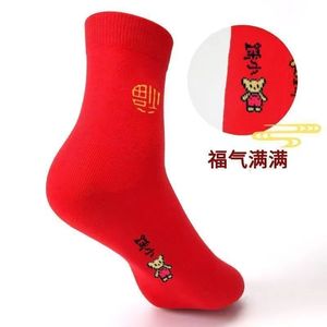 Red Socks Crew Socks Cotton Breathable For Women Year Of The Horse Fortune Pattern Wedding Couple Socks - Product Image 3