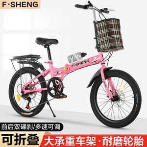 Bicicleta Plegable F-Sheng de 20 Pulgadas, 6 Velocidades, Frenos de Disco Dobles, Bicicleta para Adultos y Estudiantes - Product Image 5