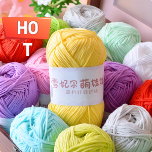 Usine en gros 4 plis fil de lait recyclé haute ténacité bébé sac de fil de coton pour vêtements de poupée fil de tissage tricoté à la main - Product Image 1
