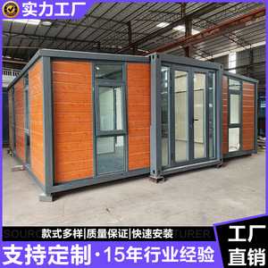 Casa Contenedor Expandible de 20 pies y 40 pies, Tamaño Estándar, Diseño Moderno, Contenedor Habitable Personalizable, Venta al Por Mayor - Product Image 2