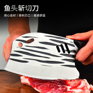 Cuchillo para cabeza de pescado, cuchillo de cocina de acero inoxidable, cuchillo forjado para el hogar, cuchillo para desviscar pescado, cuchillo para cortar verduras - Product Image 2