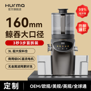 HurmO Slow Juicer 3L <b>Juice</b> Pulp Separator Household Fruit Vegetable Juicer <b>Machine</b> - Product Image 3