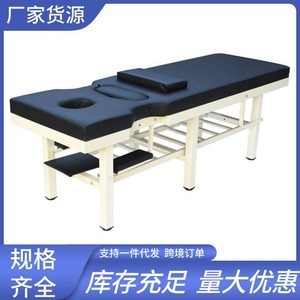 Cama de Masaje Mingjian 002 de Acero al Carbono con Seis Patas Reforzadas para Uso en Clínicas de Terapia - Product Image 4