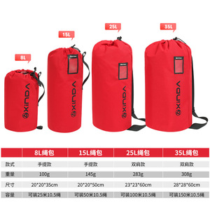 Sac de rangement pour cordes d'extérieur Xinda 8L 15L 25L 35L, imperméable et résistant à l'usure, pour équipement d'escalade - Product Image 5