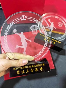 <span class=keywords><strong>Trofeo</strong></span> Deportivo Personalizado de la <span class=keywords><strong>NBA</strong></span> con Diseño de Animal en Cristal, Grabado Redondo y Premio con Impresión Láser - Product Image 4