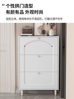 Armoire à chaussures benne ultra-mince de style crème porte d'entrée simple et moderne porte derrière l'étagère à chaussures de la petite maison