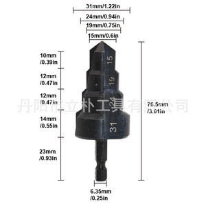 Mr <b>Drill</b> Metric <b>Step</b> <b>Drill</b> Bit 15 19 24 31mm Hex Shank For Synthetic Materials Graphite - Product Image 4