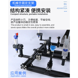 Support d'angle à fentes robuste EOA MFI-A07A205, fixation coulissante fixe pour outillage, supports d'angle réglables pour tiges de connexion - Product Image 4