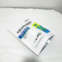 Impression personnalisée en gros pour sacs agricoles, aliments pour animaux, semences, emballages, sacs verticaux, sacs à engrais en plastique