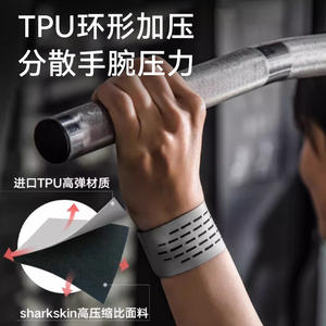Bracelet de poignet TFCC ultra-fin à haute élasticité, améliorant la pression, pour le fitness, le badminton et les sports, soutien stable de la gaine tendineuse et des articulations - Product Image 5