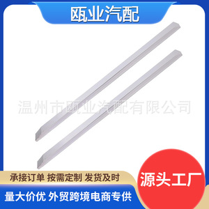 <b>Rv</b> Slide Out Bracket Pads Flexible Metal Strip For <b>Rv</b> Stabilizer Repair Replacement <b>Part</b> B0DGP1MTXH - Product Image 5