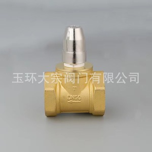 Válvula reguladora de bloqueo magnético con rosca interna para calentamiento de agua y calefacción por suelo radiante, anticorrosión - Product Image 4