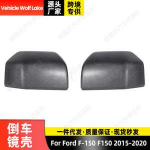 ฝาครอบกระจกมองข้างฟอร์ด F-150 ปี 2015-2020 สีดำด้าน ABS ชุดเต็มสำหรับตัวเรือนกระจกมองหลัง - Product Image 2