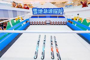 Fabricante Venta caliente Modelo plegable Simulador <span class=keywords><strong>de</strong></span> <span class=keywords><strong>esquí</strong></span> Máquina <span class=keywords><strong>de</strong></span> interior <span class=keywords><strong>Equipo</strong></span> <span class=keywords><strong>de</strong></span> <span class=keywords><strong>esquí</strong></span> <span class=keywords><strong>de</strong></span> pista <span class=keywords><strong>de</strong></span> <span class=keywords><strong>esquí</strong></span> interior sin fin - Product Image 2