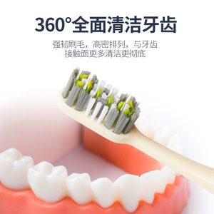 Cepillo de Dientes de Cerdas Duras Genuino para Adultos, Cerdas DuPont 360 para Uso Doméstico de Alta Gama, Elimina las Manchas de Tabaco de los Dientes con Cuidado - Product Image 2