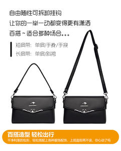 กระเป๋าสะพายข้างอเนกประสงค์แฟชั่นใหม่กระเป๋าถือผู้หญิงยอดนิยมกระเป๋าถือหรูหรากระเป๋าทรงสี่เหลี่ยมขนาดเล็กทันสมัย - Product Image 2